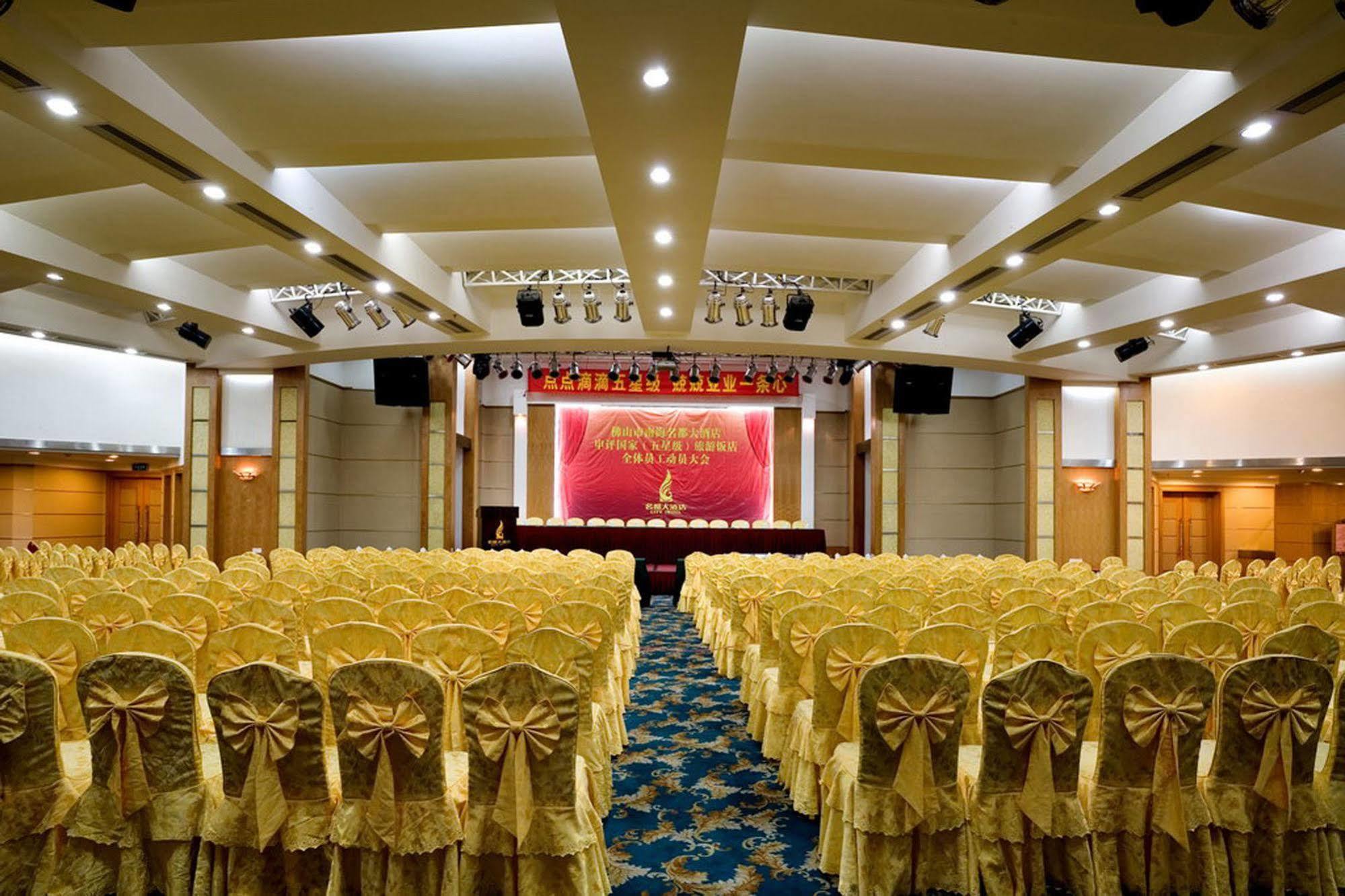 City Hotel Foshan Facilidades foto